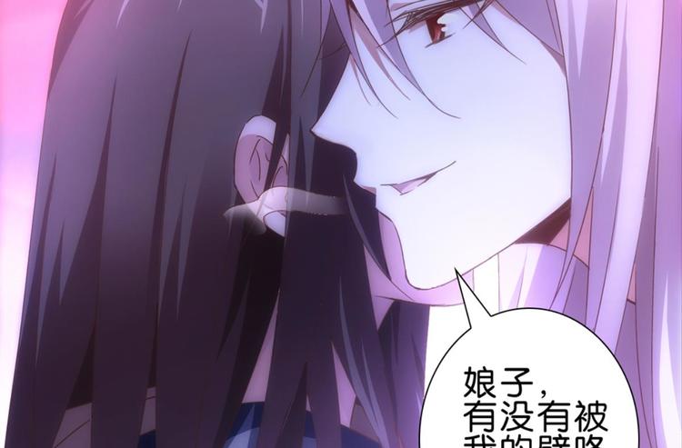 第11话：不小心坦诚相见-第11话