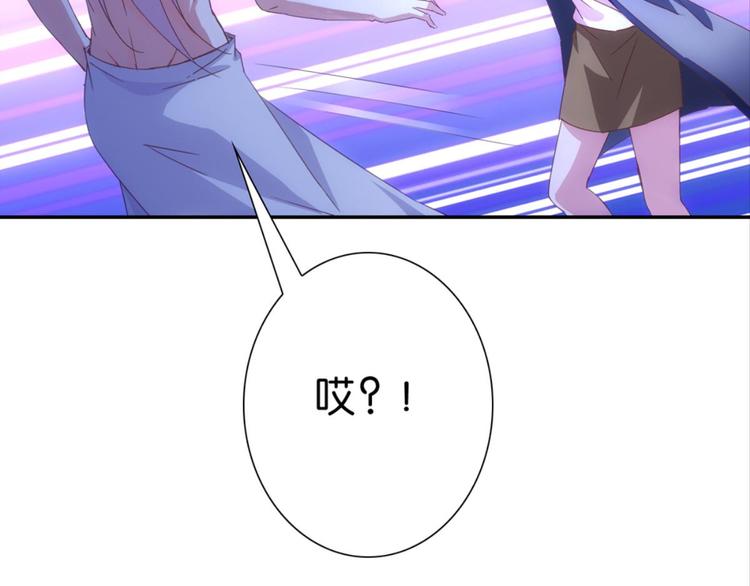 第11话：不小心坦诚相见-第11话