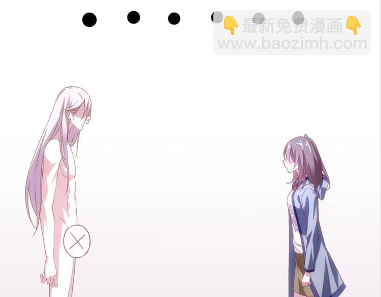 第11话：不小心坦诚相见-第11话