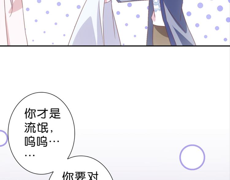 第11话：不小心坦诚相见-第11话