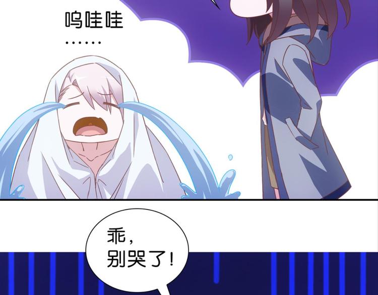 第11话：不小心坦诚相见-第11话