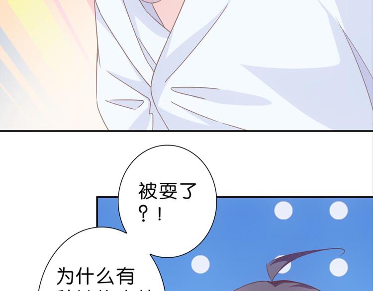 第11话：不小心坦诚相见-第11话