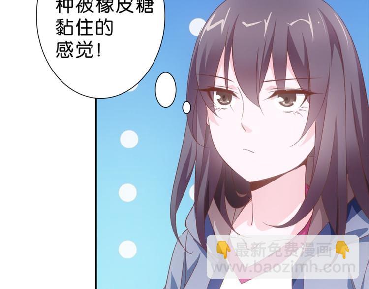 第11话：不小心坦诚相见-第11话