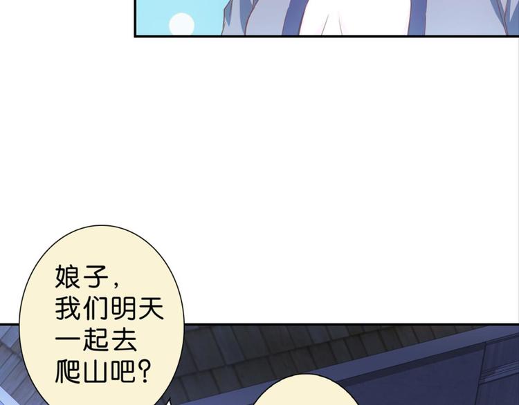 第11话：不小心坦诚相见-第11话