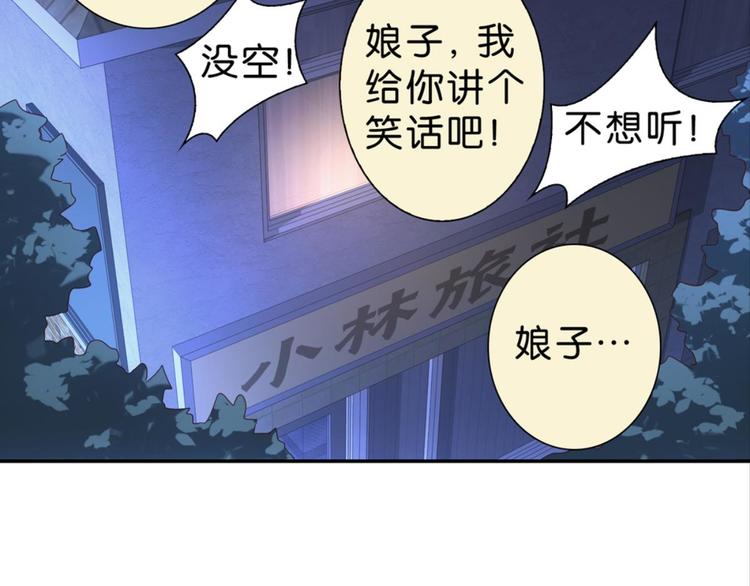 第11话：不小心坦诚相见-第11话