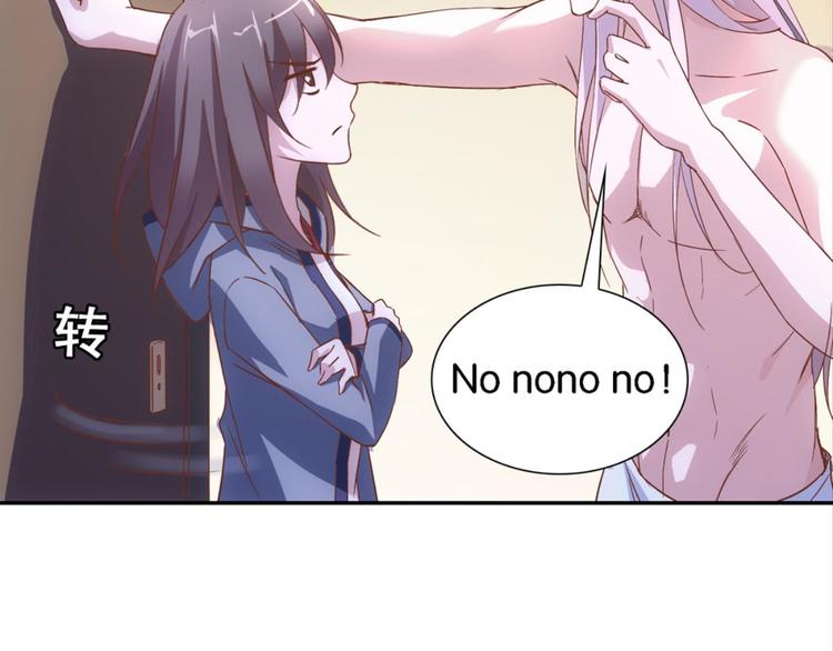 第11话：不小心坦诚相见-第11话