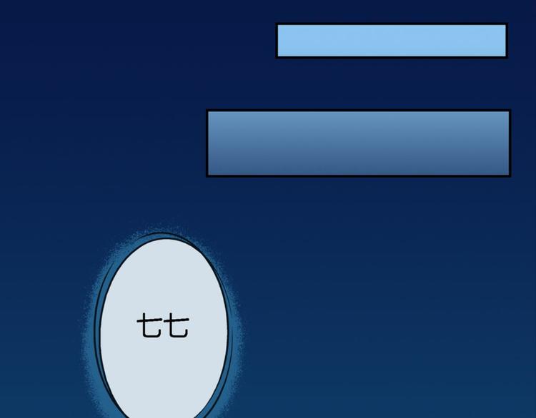 第13话：尘封的记忆(1/2)-第13话