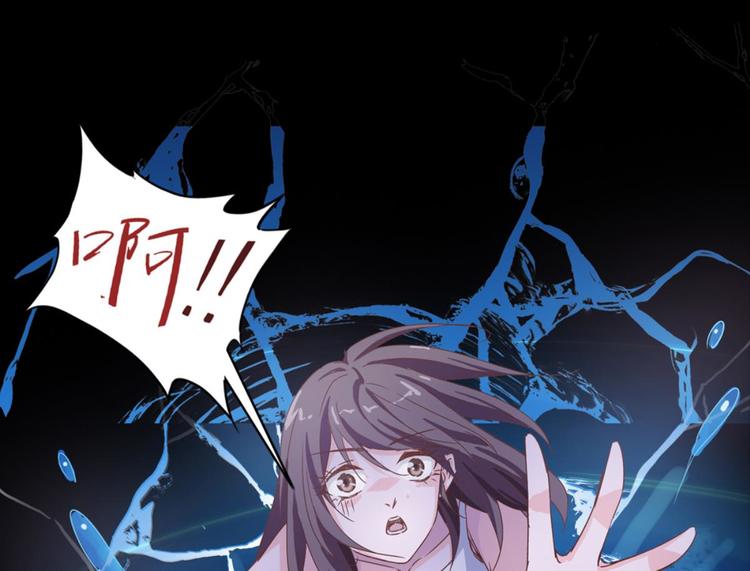 第13话：尘封的记忆(1/2)-第13话