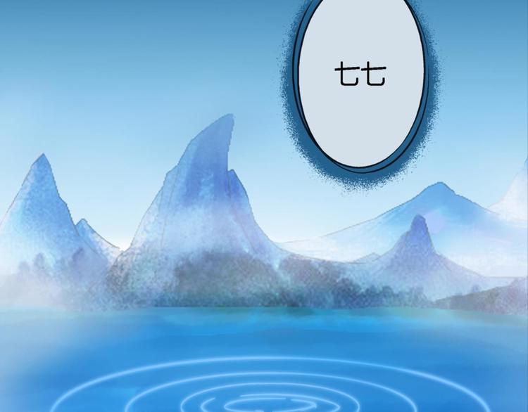 第13话：尘封的记忆(1/2)-第13话