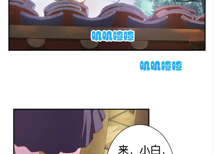 第13话：尘封的记忆(1/2)-第13话