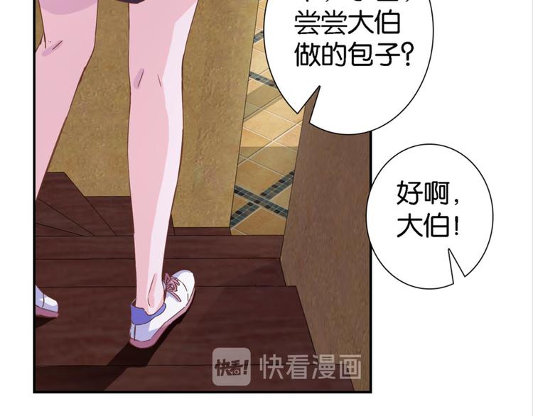 第13话：尘封的记忆(1/2)-第13话