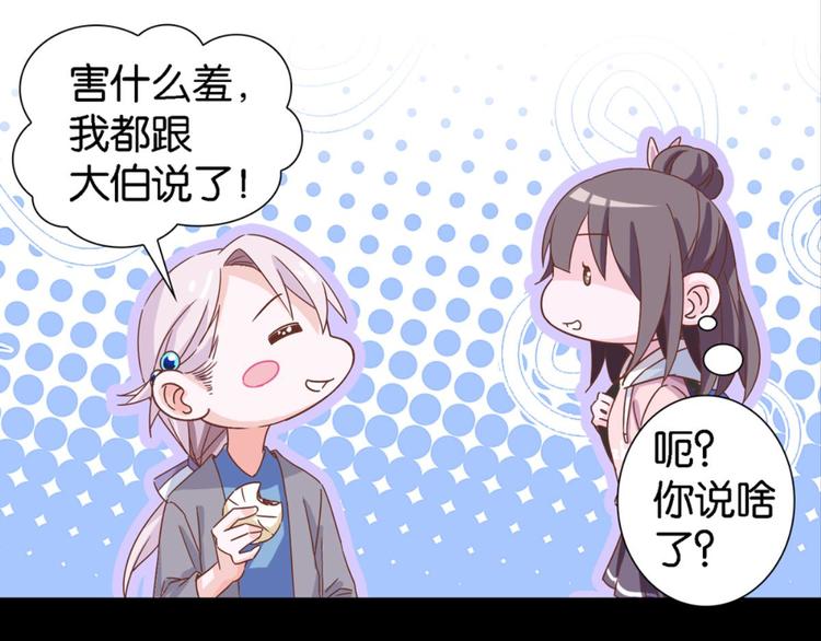 第13话：尘封的记忆(1/2)-第13话