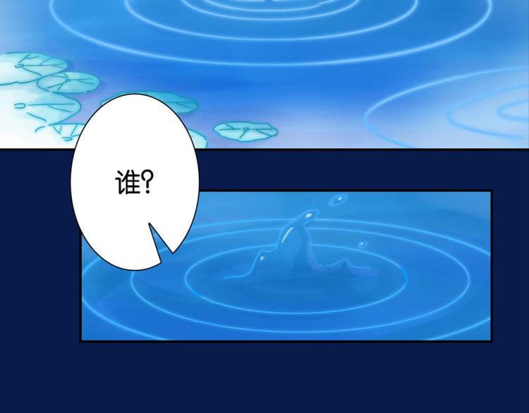 第13话：尘封的记忆(1/2)-第13话