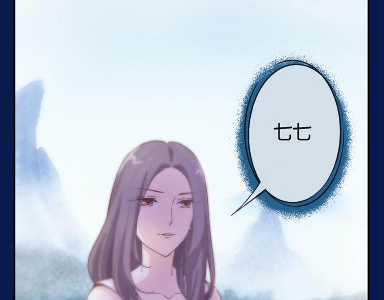 第13话：尘封的记忆(1/2)-第13话