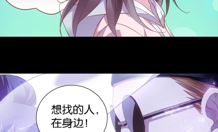 第19话：妖狐唱挽(1/3)-第19话