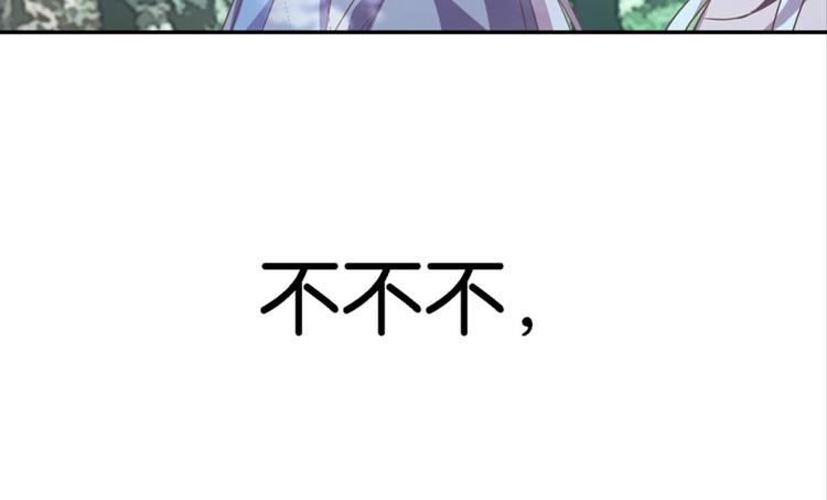 第19话：妖狐唱挽(1/3)-第19话