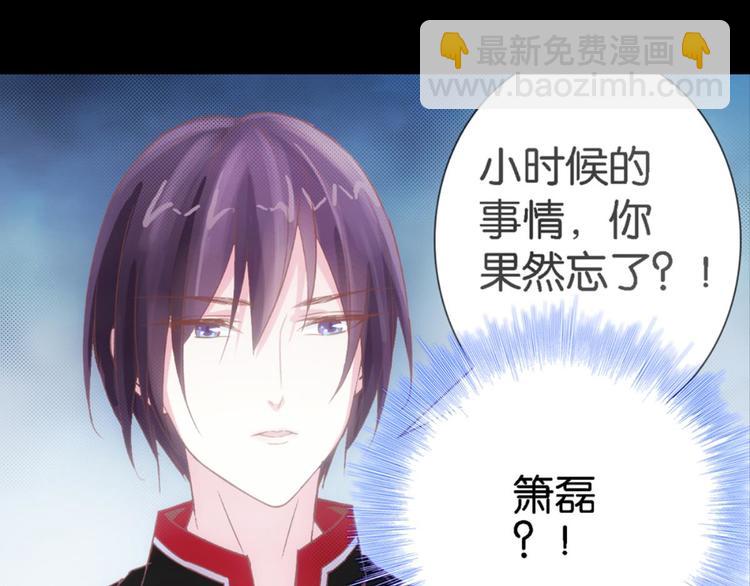 第19话：妖狐唱挽(1/3)-第19话