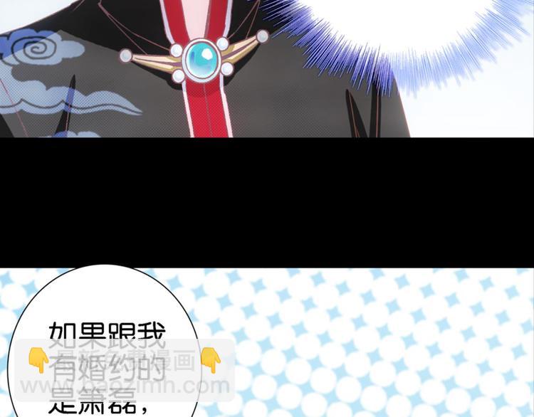 第19话：妖狐唱挽(1/3)-第19话