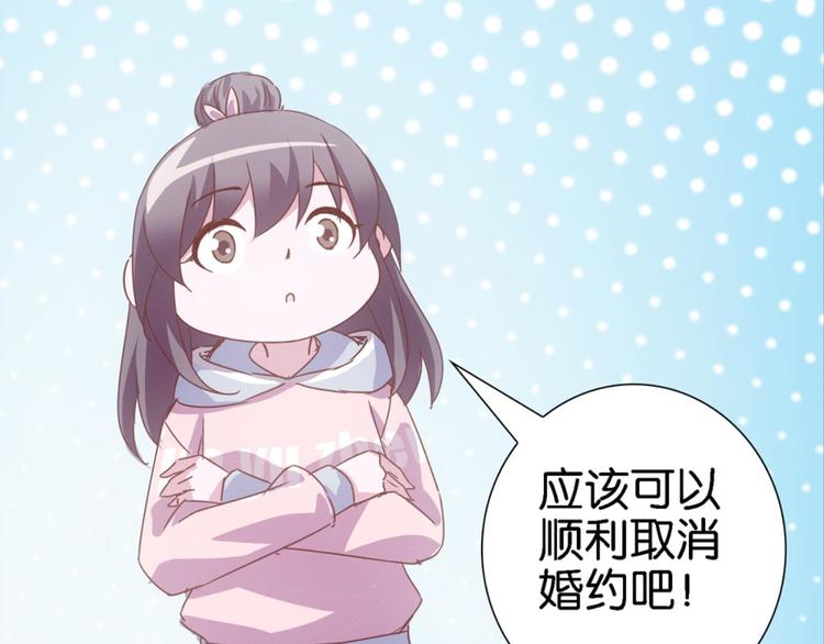 第19话：妖狐唱挽(1/3)-第19话