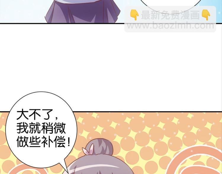 第19话：妖狐唱挽(1/3)-第19话