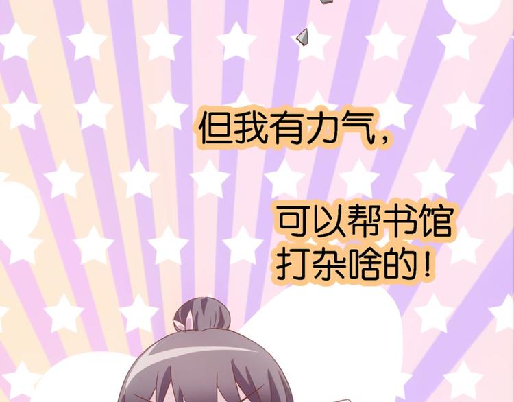 第19话：妖狐唱挽(1/3)-第19话