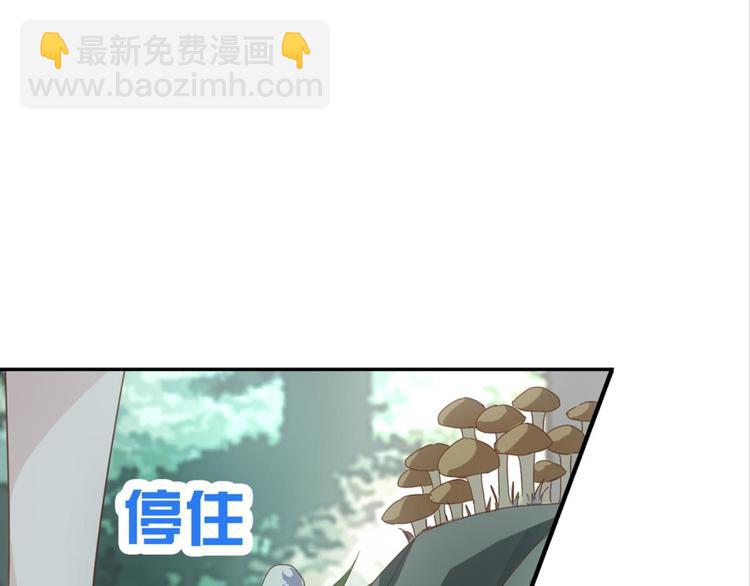 第19话：妖狐唱挽(1/3)-第19话