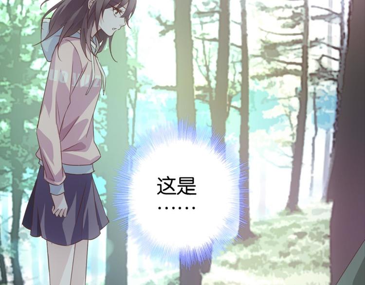 第19话：妖狐唱挽(1/3)-第19话