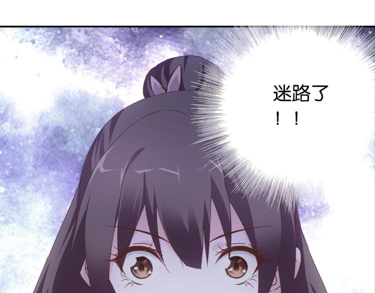 第19话：妖狐唱挽(1/3)-第19话