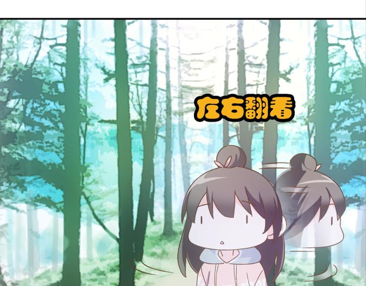 第19话：妖狐唱挽(1/3)-第19话