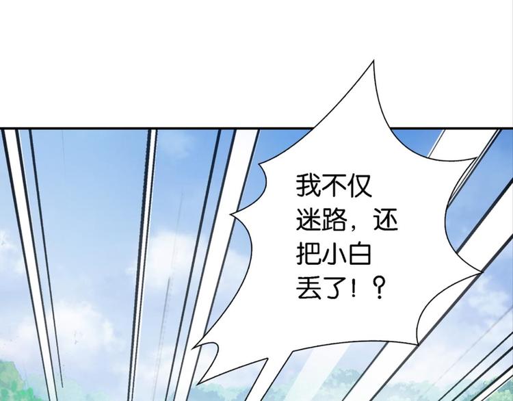 第19话：妖狐唱挽(1/3)-第19话