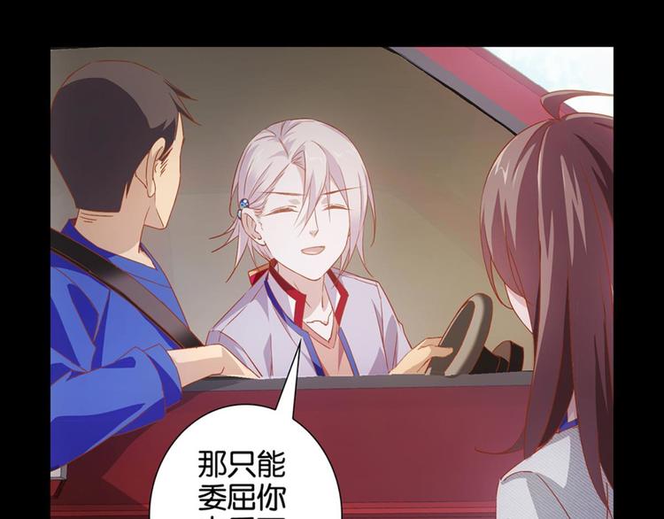 第3话：讨厌的他(1/2)-第3话