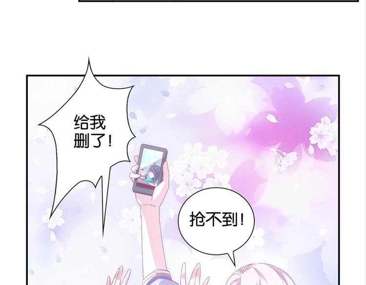 第3话：讨厌的他(1/2)-第3话