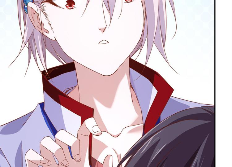 第3话：讨厌的他(1/2)-第3话