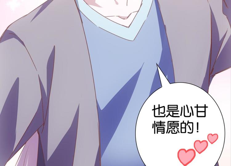 第21话：感情升温(1/2)-第21话