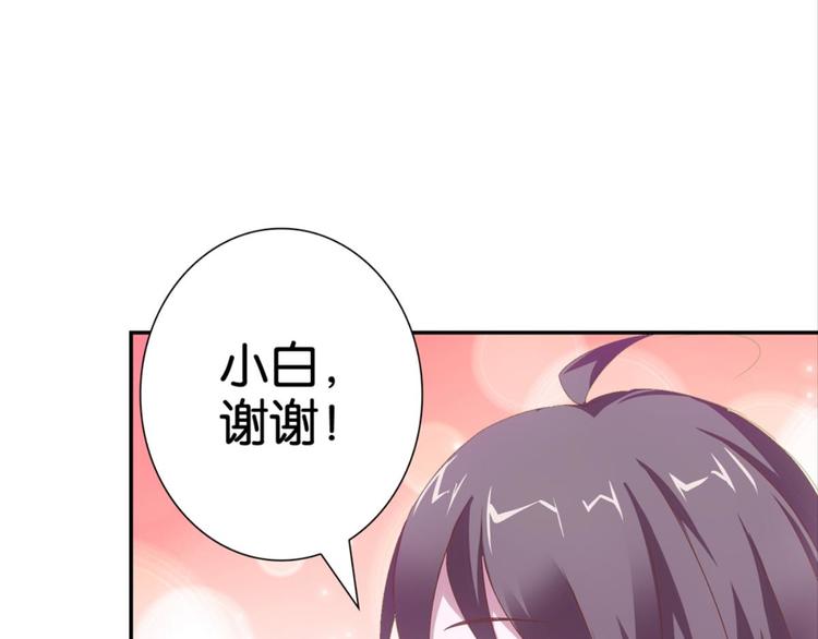 第21话：感情升温(1/2)-第21话