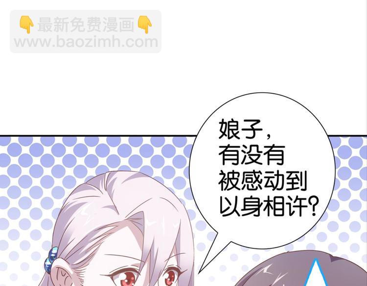 第21话：感情升温(1/2)-第21话