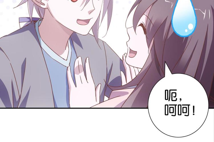 第21话：感情升温(1/2)-第21话