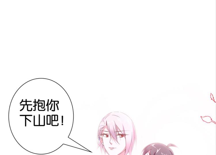 第21话：感情升温(1/2)-第21话