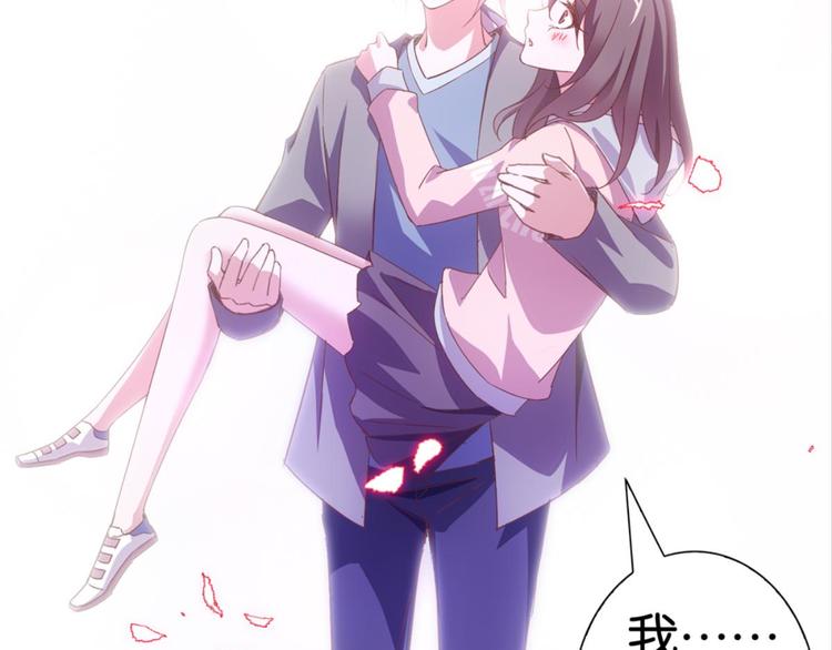 第21话：感情升温(1/2)-第21话