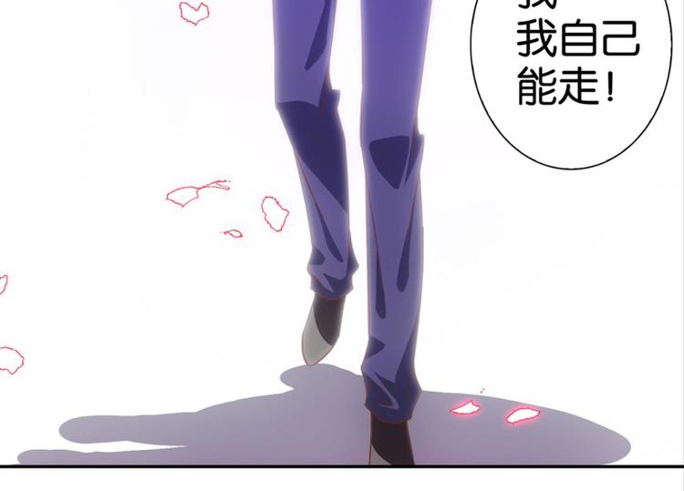 第21话：感情升温(1/2)-第21话