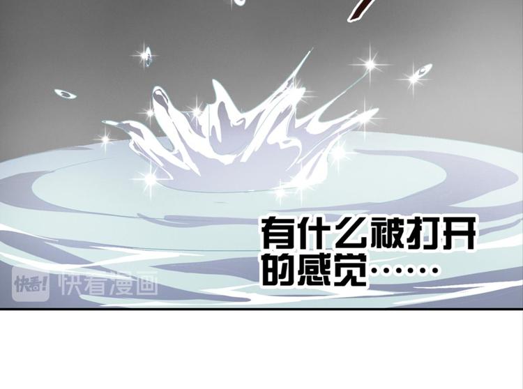 第21话：感情升温(1/2)-第21话