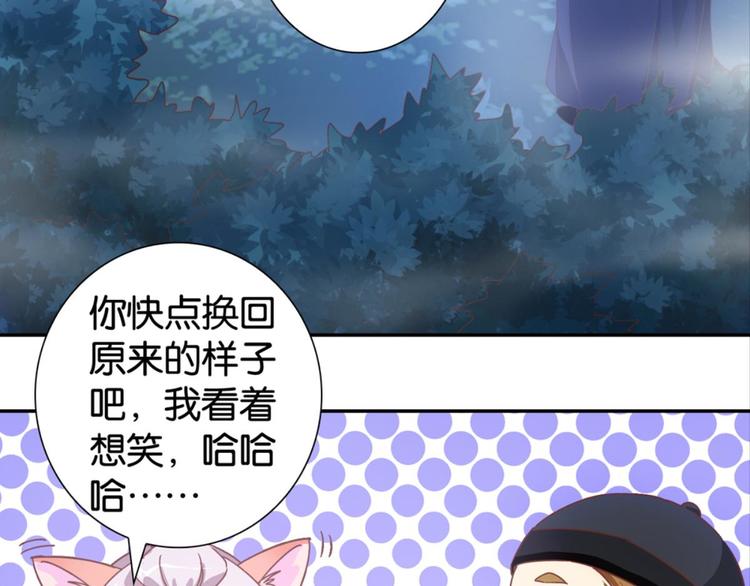 第21话：感情升温(1/2)-第21话