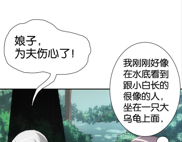 第21话：感情升温(1/2)-第21话