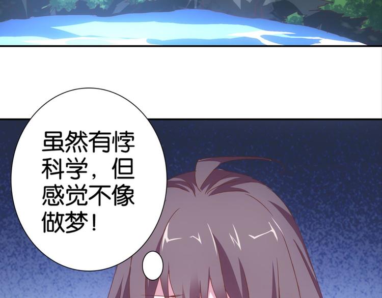 第21话：感情升温(1/2)-第21话