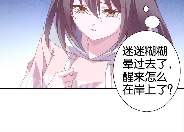 第21话：感情升温(1/2)-第21话