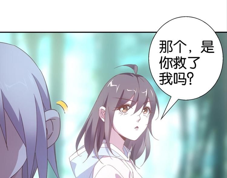 第21话：感情升温(1/2)-第21话