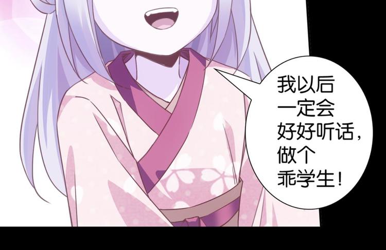 第25话：爱情故事是骗局(1/2)-第25话