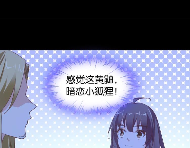 第25话：爱情故事是骗局(1/2)-第25话