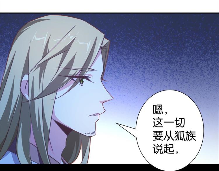 第25话：爱情故事是骗局(1/2)-第25话