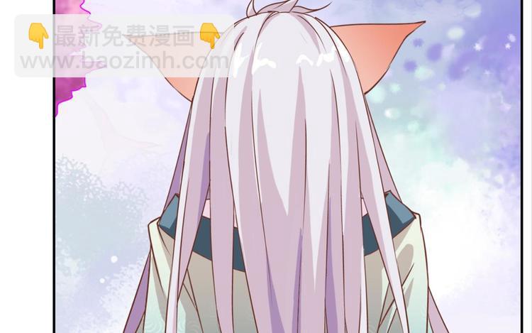 第29话：真爱被谎言掩盖(1/2)-第29话